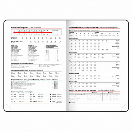 Ежедневник недатированный А5 (138х213 мм), BRAUBERG VISTA, под кожу, гибкий, 136 л., "Orange story", 112018