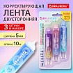 Корректирующая лента двусторонняя BRAUBERG "GRADE PASTEL", 5 мм x 10 м, КОМПЛЕКТ 3 штук, 273026