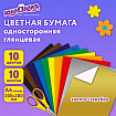 Цветная бумага А4 мелованная ВОЛШЕБНАЯ, 10 листов, 10 цветов, 200х280 мм, ЮНЛАНДИЯ "ДОМИКИ", 116959