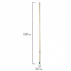 Черенок рукоятка для уборочного инвентаря 120 см, еврорезьба пластиковая, ПРОЧНЫЙ деревянный ВЫСШИЙ СОРТ d=2,2-2,4 см, LAIMA EXPERT, 601829