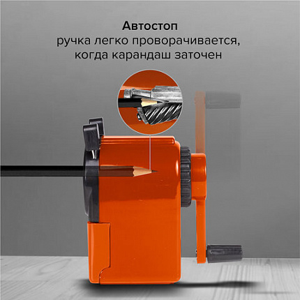 Точилка механическая BRAUBERG "JET", металлический механизм, корпус оранжевый, 229567