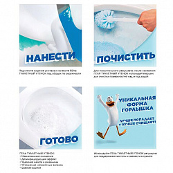 Средство для уборки туалета 500 мл, ТУАЛЕТНЫЙ УТЕНОК Супер Сила "Видимый Эффект", 696888