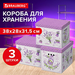 Короб для хранения из плотного микрогофрокартона 380х280х315 мм, КОМПЛЕКТ 3 шт., BRAUBERG HOME "Лаванда", 271821
