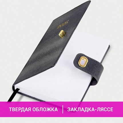 Ежедневник датированный 2026 А5 138х213 мм, BRAUBERG "Elegant", под кожу, застежка, черный, 117368