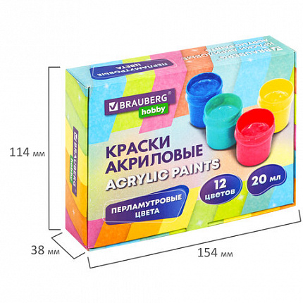 Краски акриловые ПЕРЛАМУТРОВЫЕ для рисования и творчества 12 цветов по 20 мл BRAUBERG HOBBY, 192436