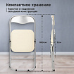 Стул складной РС04, серебристый каркас, кожзам бежевый, БП000012294