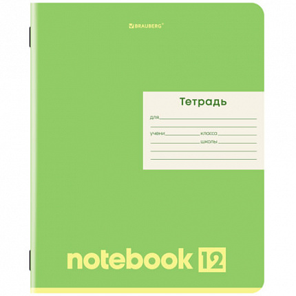 Тетрадь 12 л. BRAUBERG линия, обложка картон, МОНОХРОМ, 107283