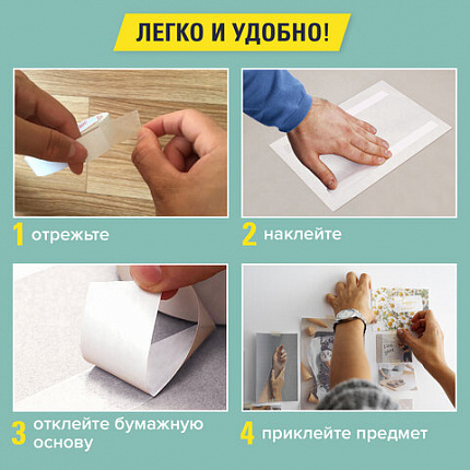 Клейкая двухсторонняя лента 50 мм х 10 м, БУМАЖНАЯ ОСНОВА, BRAUBERG, 229055