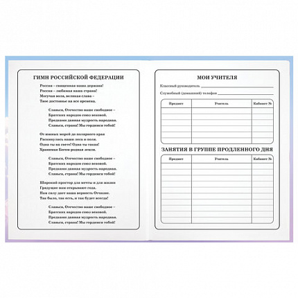 Дневник 1-4 класс 48 л., гибкая обложка, ЮНЛАНДИЯ, выборочный лак, с подсказом, "Девочка с котиком", 107140