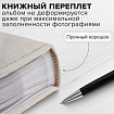 Фотоальбом BRAUBERG на 200 фотографий 10х15 см, под замшу, бумажные страницы, бокс, бежевый с коричневым, 390679