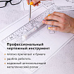 Линейка с роликом (рейсшина) 30 см, металлический ролик, УЧП-30