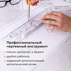 Линейка с роликом (рейсшина) 30 см, металлический ролик, УЧП-30