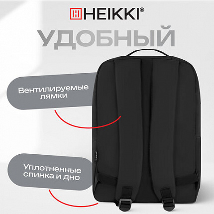 Рюкзак HEIKKI ACCORDANCE (ХЕЙКИ) универсальный, отделение для ноутбука, черный, 41х30x12 см, 273901