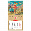 Календарь настенный перекидной 2027 г., BRAUBERG, 12 листов, 28,5х57 см, "Pin up", 118421