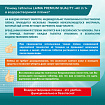 Таблетки для посудомоечных машин 100 шт. LAIMA PREMIUM QUALITY "All in 1", растворимая оболочка, ИТАЛИЯ, 607609