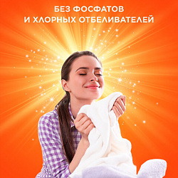 Стиральный порошок-автомат 6 кг, TIDE Color (Тайд Колор)