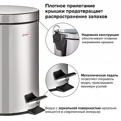 Ведро мусорное с педалью 12 литров "Classic", ЗЕРКАЛЬНОЕ, нержавеющая сталь, со съемным внутренним ведром, LAIMA, 232261