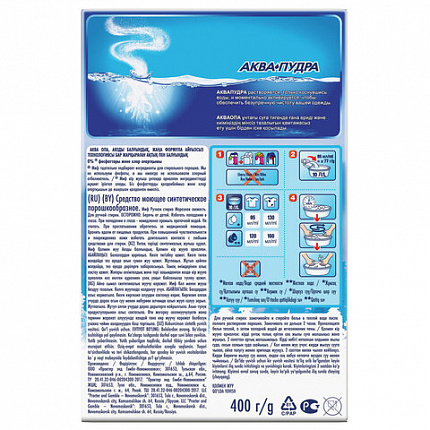 Стиральный порошок для ручной стирки 400 г, МИФ, "Морозная свежесть"