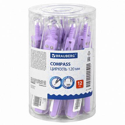 Циркуль BRAUBERG GEOMETRY, 120 мм, пастельно-фиолетовый цвет, защитный колпачок, пластиковый пенал, 210698