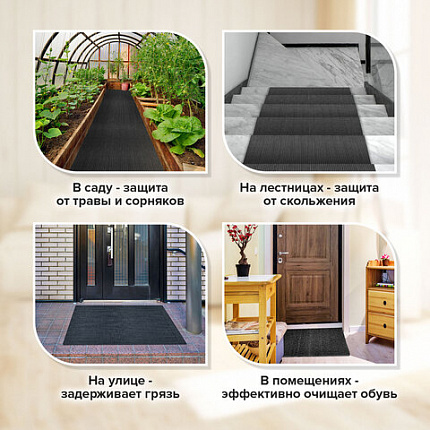 Коврик ДОРОЖКА 0,9х10 м, "ТРАВКА" ГРАФИТ пластиковый грязезащитный, щетина 10 мм, LAIMA EXPERT, 701069