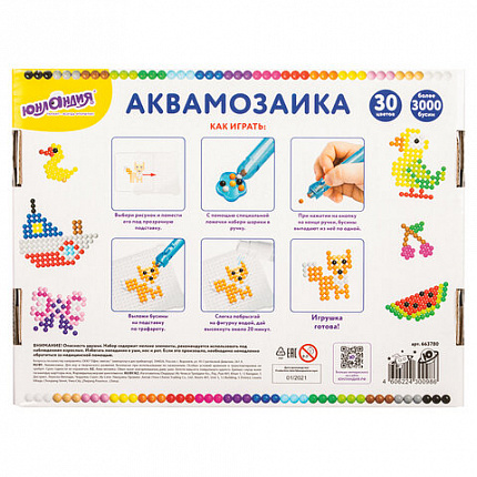 Аквамозаика, 30 цветов, 3000 бусин, в колорбоксе, ЮНЛАНДИЯ, 663780