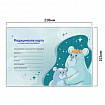 Медицинская карта "История развития ребенка", форма №112, 96 л., картон, А5 (218х153 мм), "Мишки", 130292