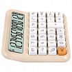 Калькулятор настольный BRAUBERG KW-1000-BG (152x132 мм), 3D-кнопки, 12 разрядов, бежевый, 272957
