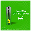 Батарейки КОМПЛЕКТ 40 шт., GP Super G-Tech, AA (LR6,15А), алкалиновые, пальчиковые, 15AA21-2CRSWC40