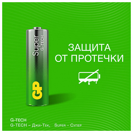 Батарейки КОМПЛЕКТ 40 шт., GP Super G-Tech, AA (LR6,15А), алкалиновые, пальчиковые, 15AA21-2CRSWC40