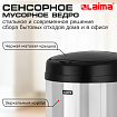 Ведро для мусора СЕНСОРНОЕ 30 л, нержавеющая сталь, черная матовая крышка, питание от 4-х батареек AA (не входят в комплект), LAIMA, 609328, SMB - 002