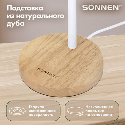 Настольная лампа-светильник SONNEN BR-372, на подставке, лампочка в ПОДАРОК!, E27, белый, 40 см, 238447