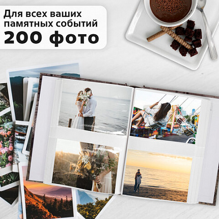 Фотоальбом BRAUBERG на 200 фотографий 10х15 см, твердая обложка, "Путешествие", бокс, коричневый, 390672