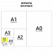 Обложки картонные для переплета БОЛЬШОЙ ФОРМАТ А3, КОМПЛЕКТ 100 шт., тиснение под кожу, 230 г/м2, черные, BRAUBERG, 530944