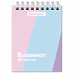 Блокнот МАЛЫЙ ФОРМАТ А7, 75х105 мм, 40 л., гребень, клетка, кросс-серия "PASTEL", BRAUBERG, 117014