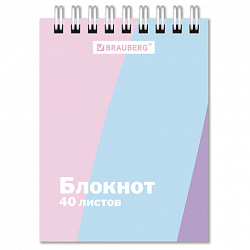 Блокнот МАЛЫЙ ФОРМАТ А7, 75х105 мм, 40 л., гребень, клетка, кросс-серия "PASTEL", BRAUBERG, 117014
