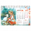 Календарь-домик настольный на гребне, 2027 г., BRAUBERG, 160х110 мм, 6 листов, "Год козы", 118461