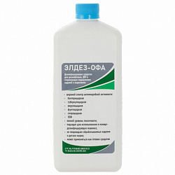 Средство дезинфицирующее для стерилизации и ДВУ 1 л, ЭЛДЕЗ-ОФА, концентрат, ЭЛ-ОФ-350