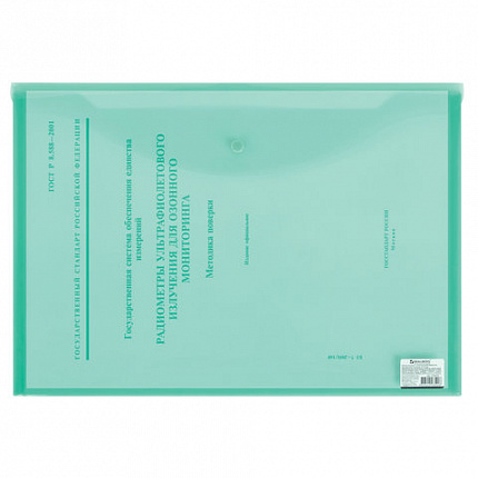 Папка-конверт с кнопкой БОЛЬШОГО ФОРМАТА (305х435 мм), А3, прозрачная, зеленая, 0,18 мм, BRAUBERG, 224033