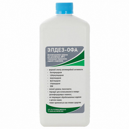 Средство дезинфицирующее для стерилизации и ДВУ 1 л, ЭЛДЕЗ-ОФА, концентрат, ЭЛ-ОФ-350
