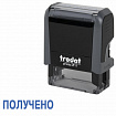 Штамп стандартный "ПОЛУЧЕНО", оттиск 38х14 мм, синий, TRODAT 4911P4-1.1, 53557