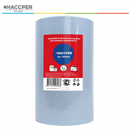 Протирочный нетканый материал HACCPER W 80 "Extra Strong Blue", 400 листов, 32х30 см, 56 г/м2, 930800