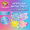 Игрушка-антистресс "КОШАЧЬЯ ЛАПКА С ПОМПОНАМИ", 7х6 см, ассорти 4 цвета, дисплей, JOLLY JOT (ДЖОЛЛИ ДЖОТ), 665774