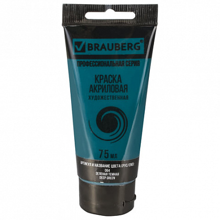 Краска акриловая художественная BRAUBERG ART CLASSIC, туба 75мл, ЗЕЛЕНАЯ ТЕМНАЯ, 191109