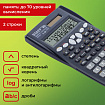 Калькулятор инженерный STAFF STF-810 (161х85 мм), 240 функций, 10+2 разрядов, двойное питание, 250280
