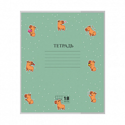 Обложки "CAPYBARAS" для тетрадей и дневников, КОМПЛЕКТ 10 шт., ПЛОТНЫЕ, 210х350 мм, 110 мкм, FUNSTER (ФАНСТЕР), 274087