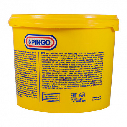 Паста очищающая средство для рук, 5 л, PINGO (Пинго), ЧИСТАЯ ЗВЕЗДА, от самых стойких загрязнений, банка, 85010-12