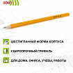 Карандаши чернографитные простые HB, ВЫГОДНАЯ УПАКОВКА КОМПЛЕКТ 72 штуки, STAFF, 181880