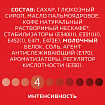 Кофе растворимый порционный NESCAFE "3 в 1 Классик", КОМПЛЕКТ 20 пакетиков по 14,5 г, 12460849