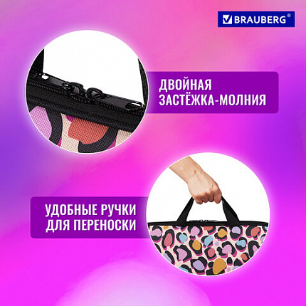 Папка на молнии с ручками BRAUBERG А4, 1 отделение, полиэстер, 20 мм, "Fun Spots", 271477