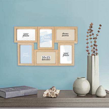 Рамка 10х15 см для 6 фото небьющаяся, багет 15 мм, МДФ, BRAUBERG "Collage", цвет мокко, 391262